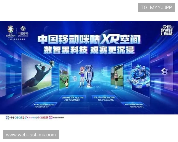 VR观赛试点项目启动 但普及仍存障碍